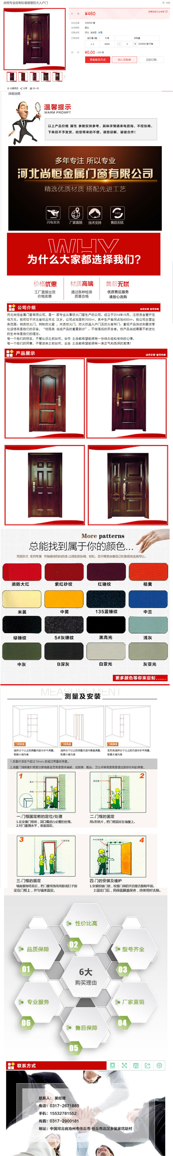 1530346657566616.jpg 4.jpg