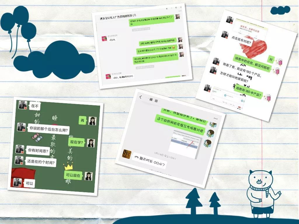 1584105314378412.jpg 微信图片_20200313211450.jpg