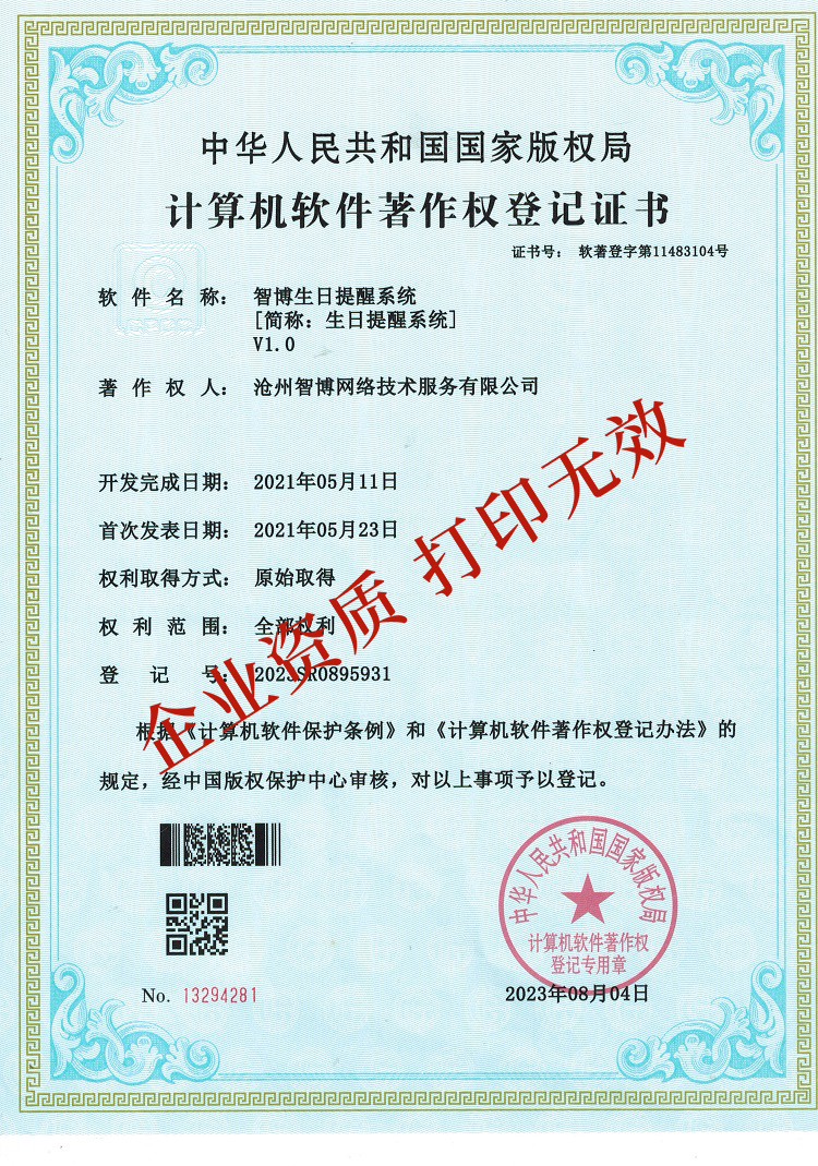微信图片_20251219101318_579_157.jpg